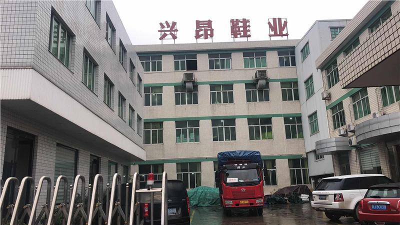 兴昂鞋厂最新招聘动态及观点论述