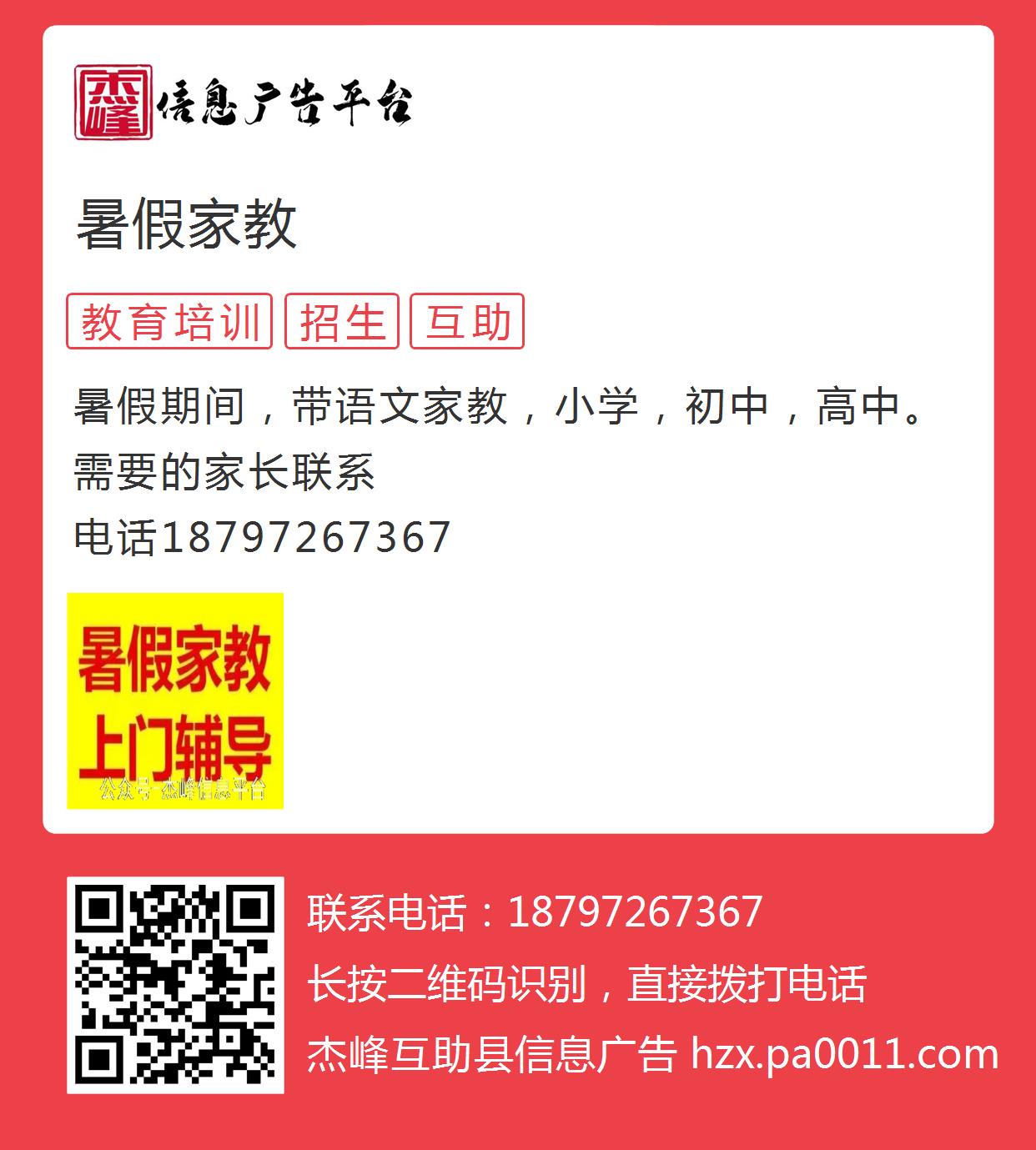临沂58同城招聘网最新招聘,临沂58同城招聘网最新招聘，职业发展的理想选择
