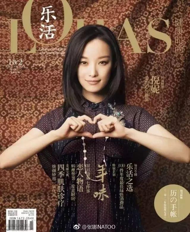贾静雯，拥抱自然美景，内心宁静之旅的最新动态
