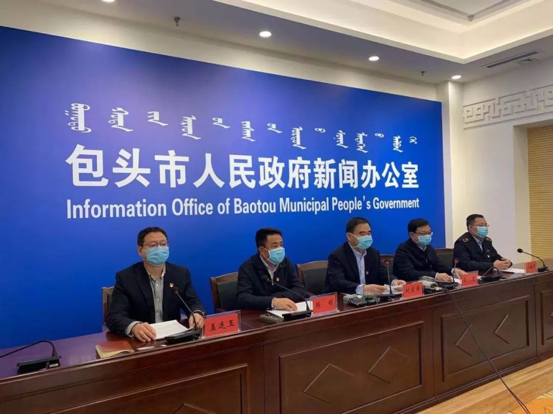 包头风采展现，最新新闻报道汇总
