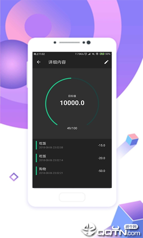 观点论述 第6页