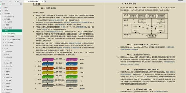 Java最新版下载及安装步骤指南