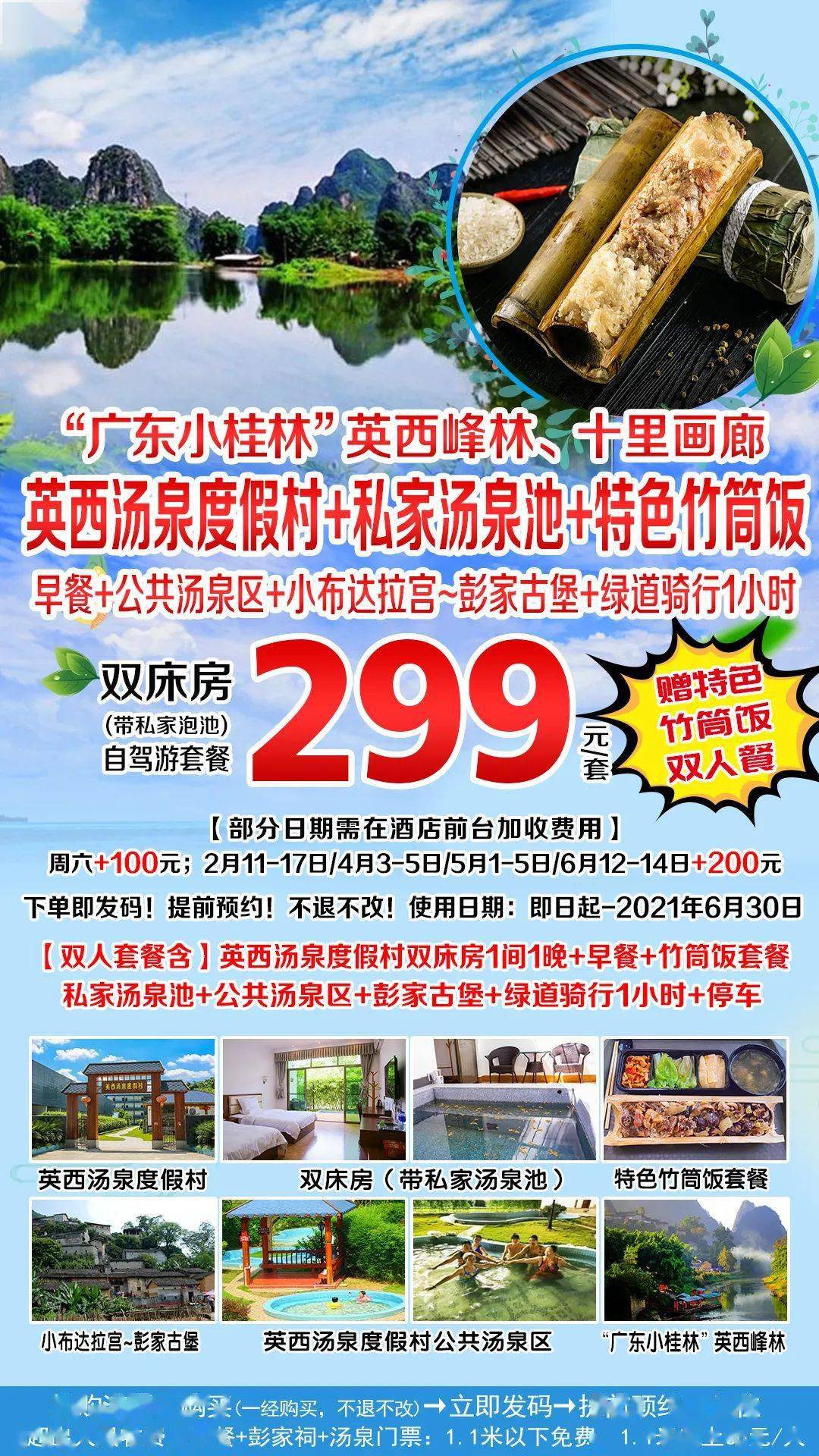佳木斯最新招聘信息及小巷特色小店探秘