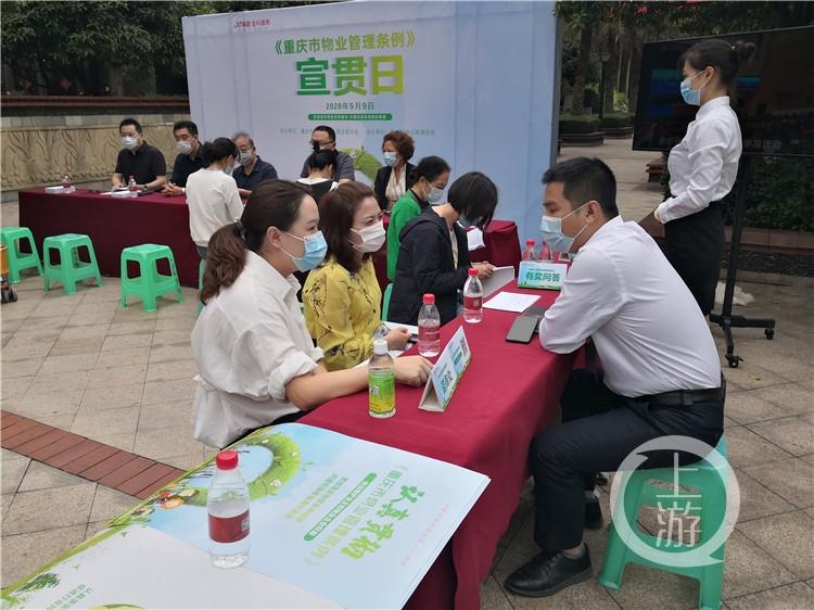 物业管理条例最新全文及其影响深度解析