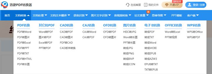 探索知识海洋，最新网站助你游向成功彼岸