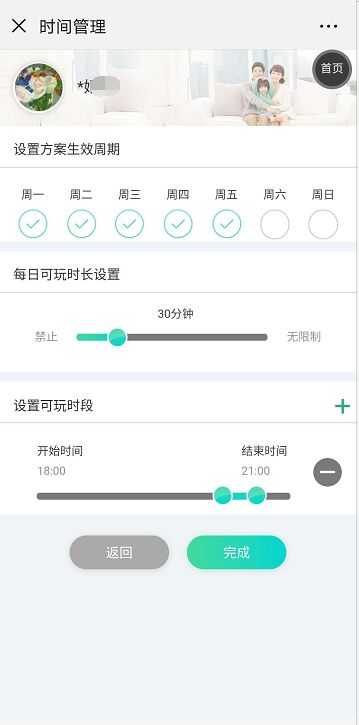 小巷特色小店探索 第3页