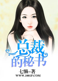 巷弄深处的独特风情小店与总裁圈住爱的最新章节