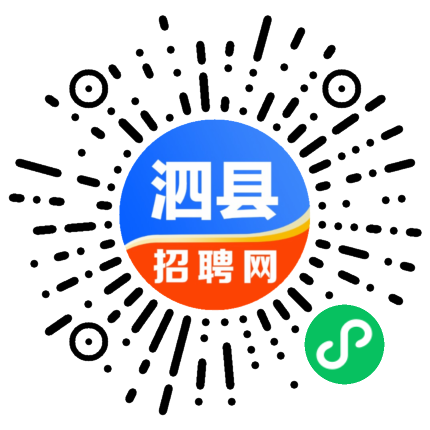 安徽泗县最新招聘信息概览，最新岗位与求职指南