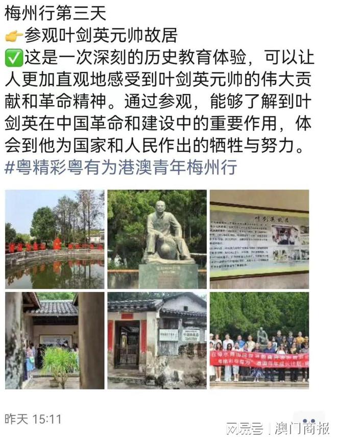 梅州张丽霞的最新动态更新