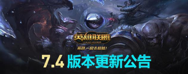 英雄联盟最新更新内容揭秘🎮