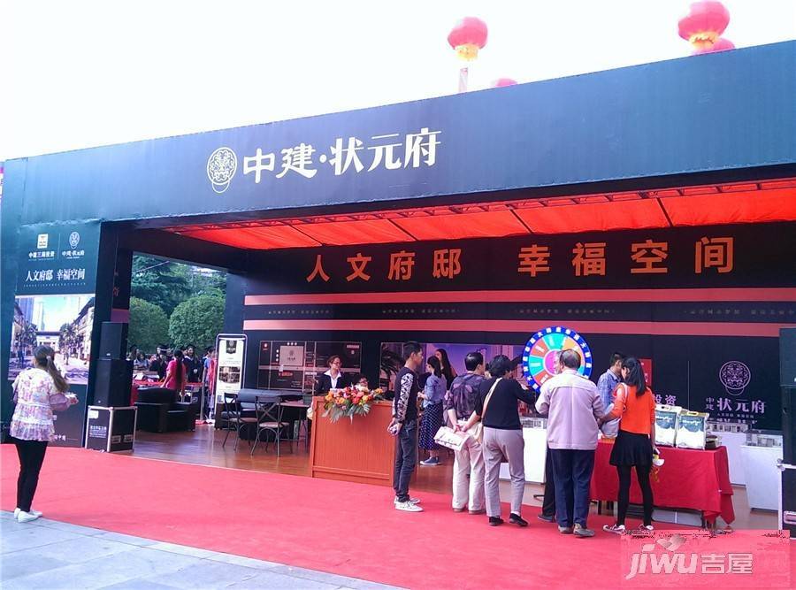 中建状元府最新动态更新✨重磅揭晓！