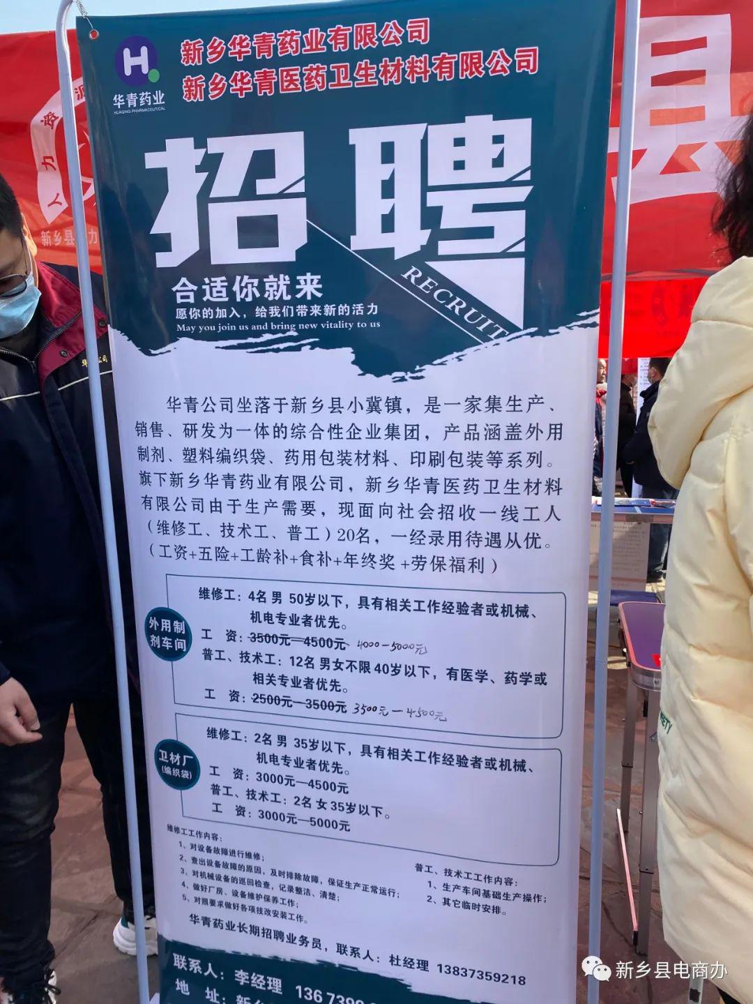 晋宁区最新招聘信息揭秘，小巷深处的职业机遇