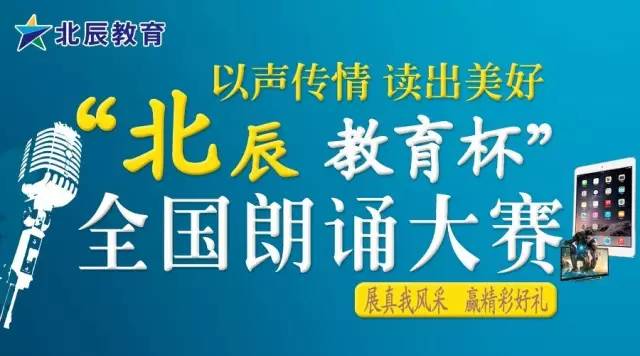 东安县最新招工启航，开启学习与成长之旅的大门