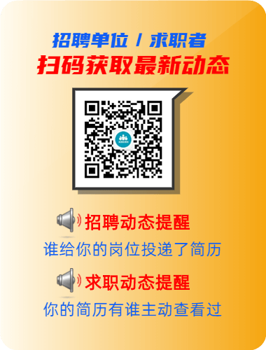 风翔最新招工消息大揭秘，多样岗位等你来挑战！