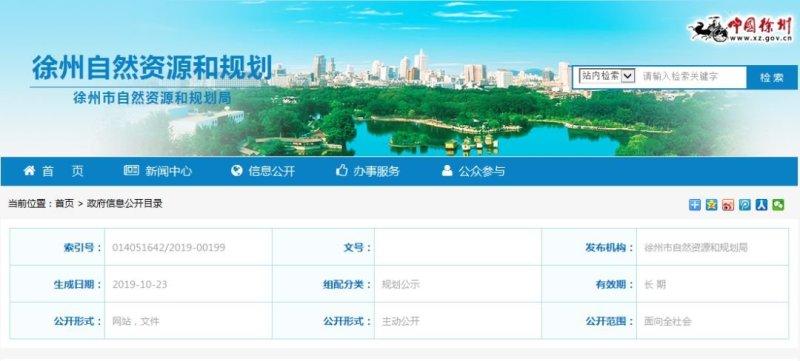 中山凯旋门最新动态更新