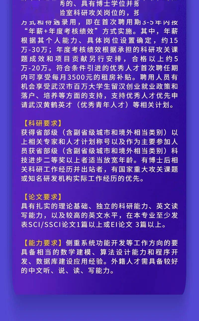 启程探索自然美景之旅，最新金华招聘信息一网打尽