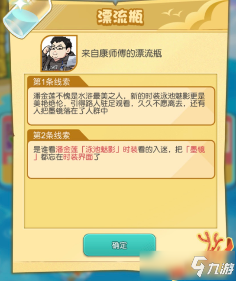 最新口子吧，任务轻松完成与技能学习指南