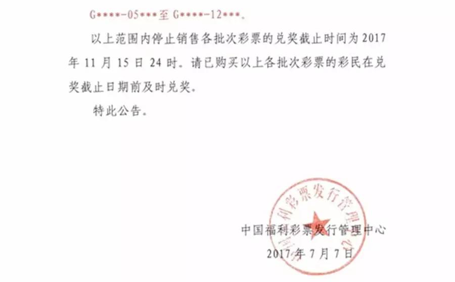 关于400061的最新公告全面解析