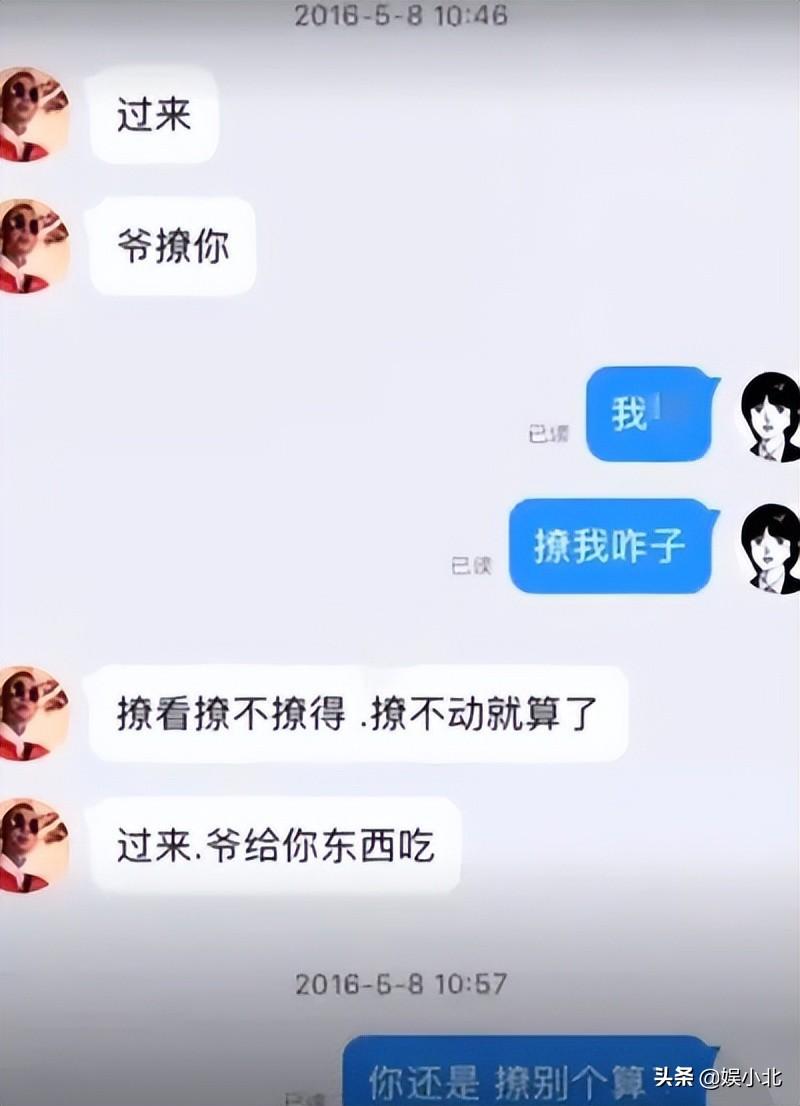 最新粗口说唱，文化现象的深度探究