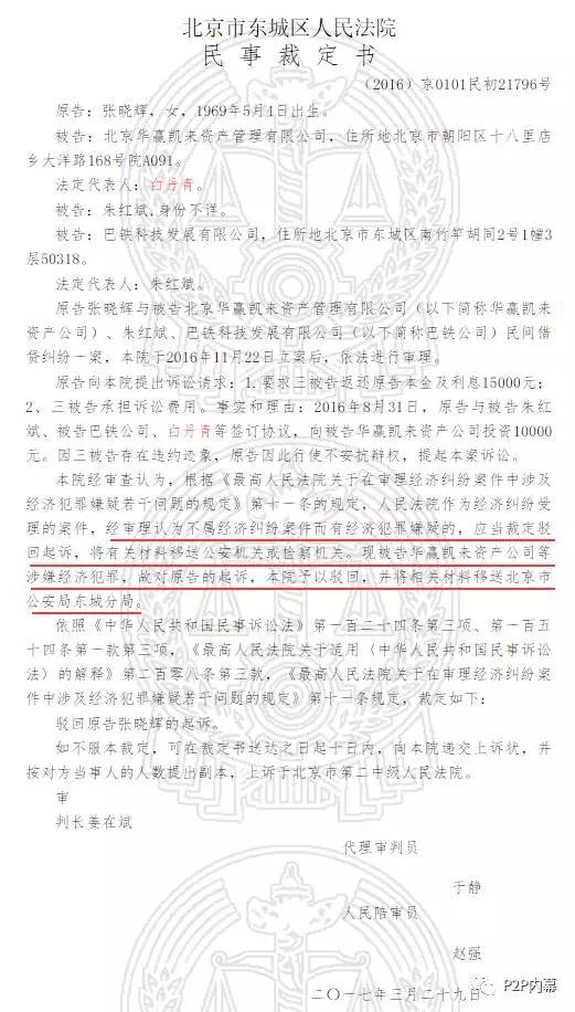 临朐最新失信名单，变化的力量与自信成长的旅程
