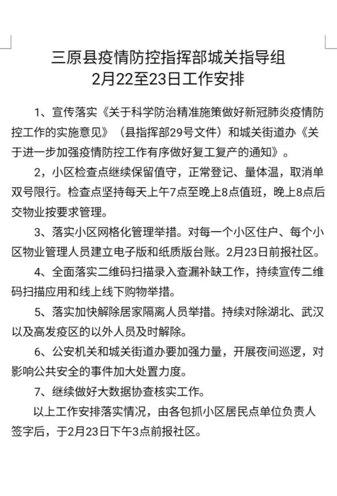 观点论述 第5页
