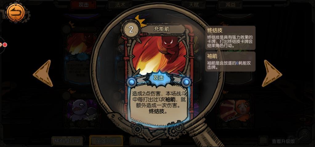 详细步骤指南 第4页