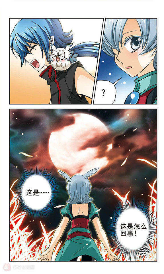谜漫画最新版，自然美景的轻松探索之旅