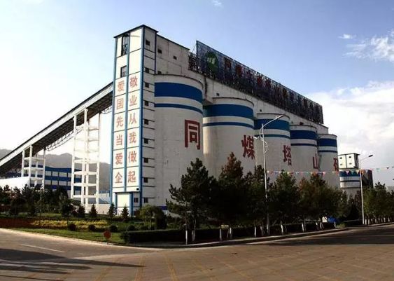 同煤宏大公司最新动态概述
