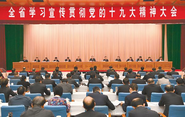 中国共产党员党章最新及自然美景探索之旅