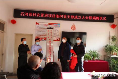 延庆小营棚改最新动态揭秘