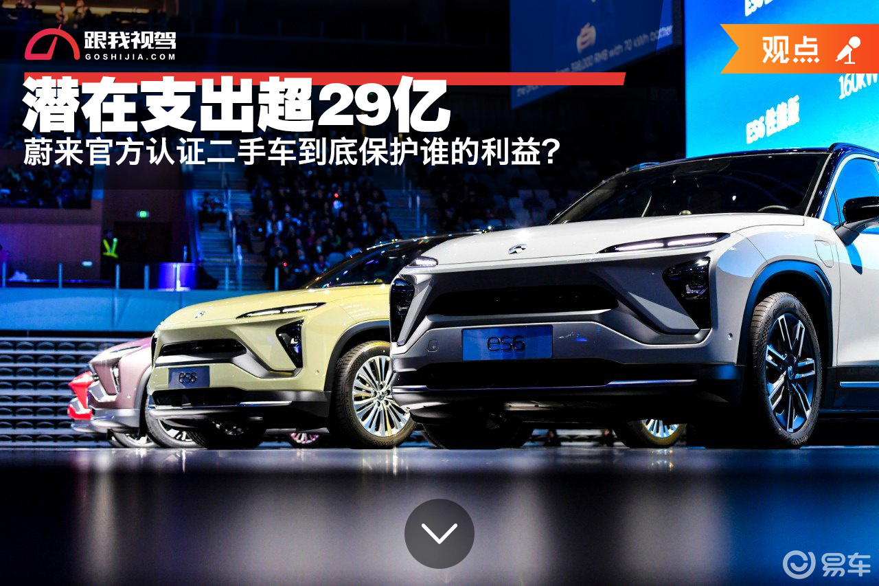 巴中万马汽车最新动态更新