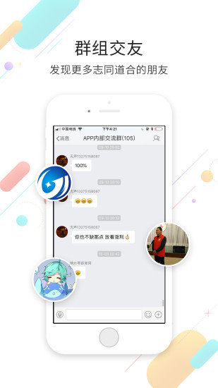 响水零距离网最新动态更新