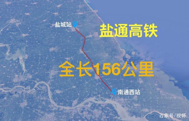 盐通苏嘉铁路最新动态，进展、影响及观点分析