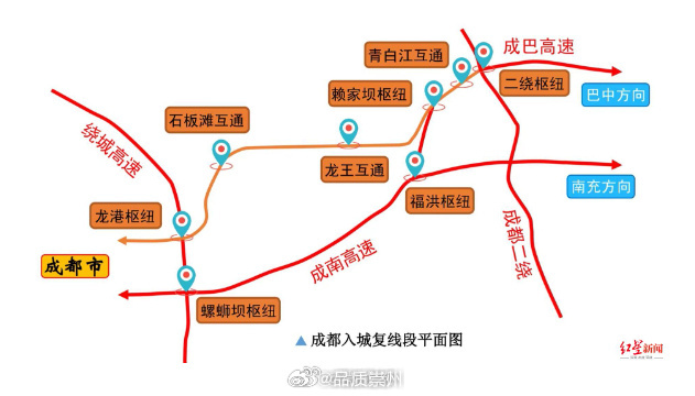 成南高速扩修最新进展报道