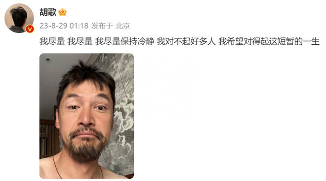 薜佳凝胡歌最新动态，再度拨动粉丝心弦