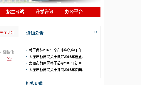 孝昌二手房最新信息获取指南，全面解析房源动态与交易热点