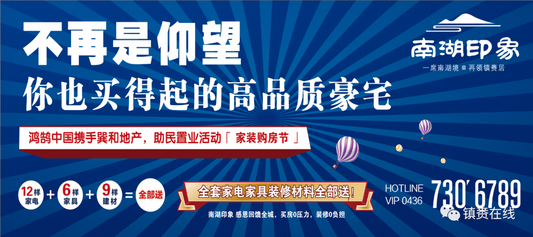 浦江县招聘网最新招聘信息及求职步骤指南