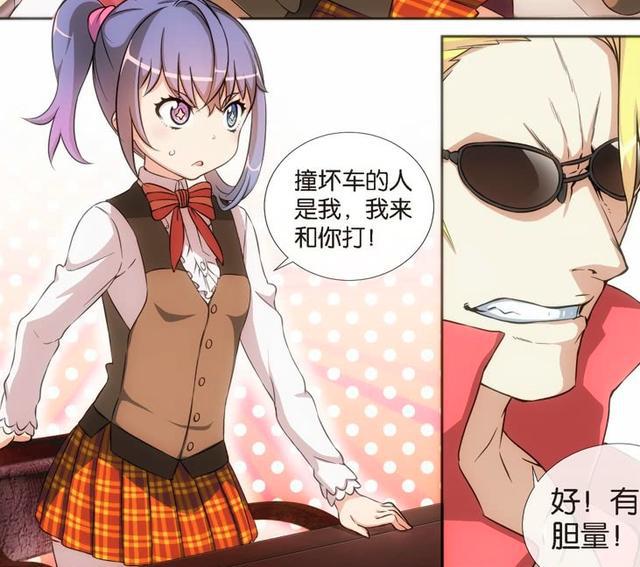Tucao动漫深度解析，影响与观点探讨