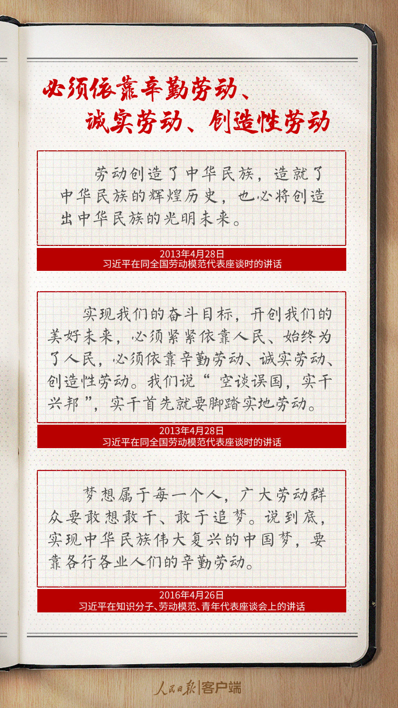 小杭日记新篇，任务完成与技能学习指南