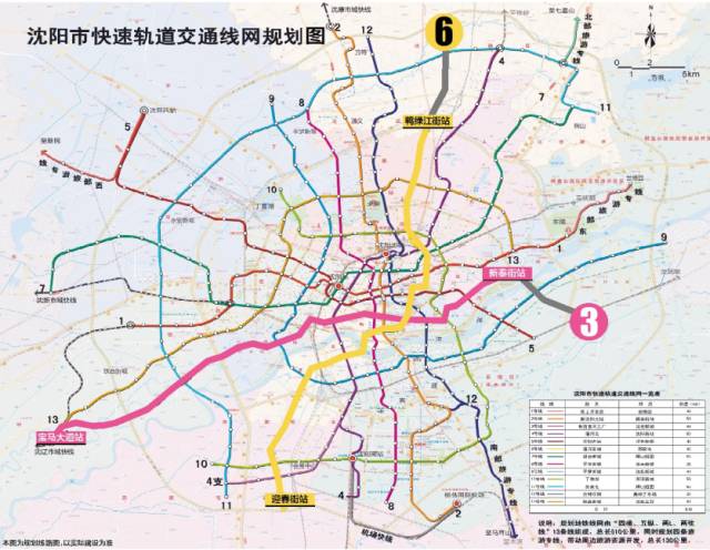 沈阳地铁三号线，城市动脉新篇章，自信成长之旅的最新动态