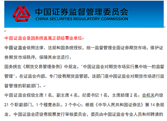 沈飞重组最新资讯及步骤指南全解析