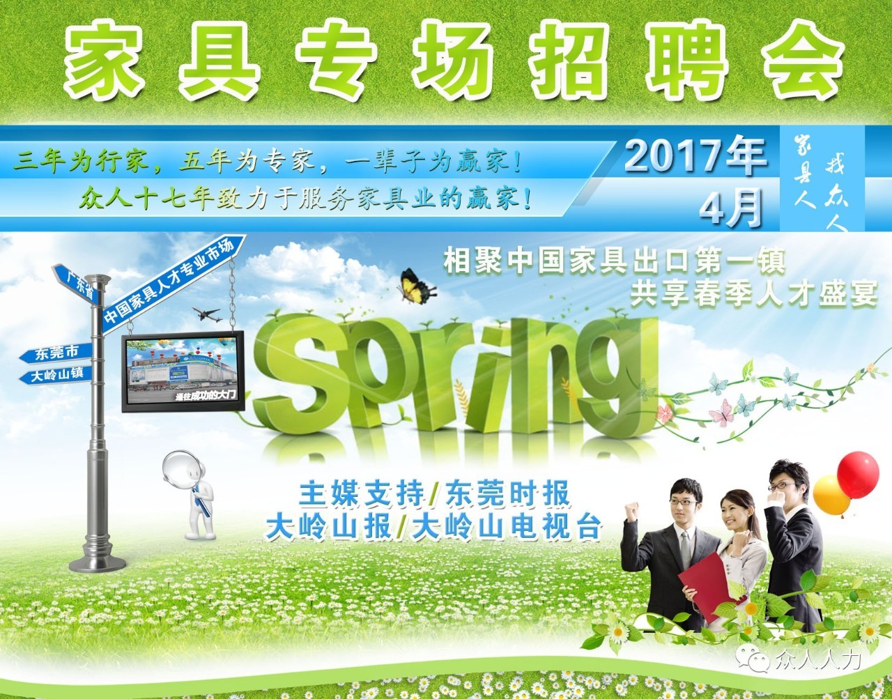 自然美景探索之旅 第12页