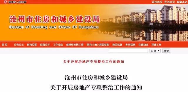 安新内参最新动态报道，最新消息更新