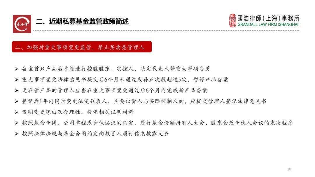 观点论述 第3页