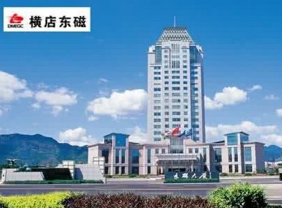横店东磁最新传闻揭秘，揭秘背后的真相🎬📣