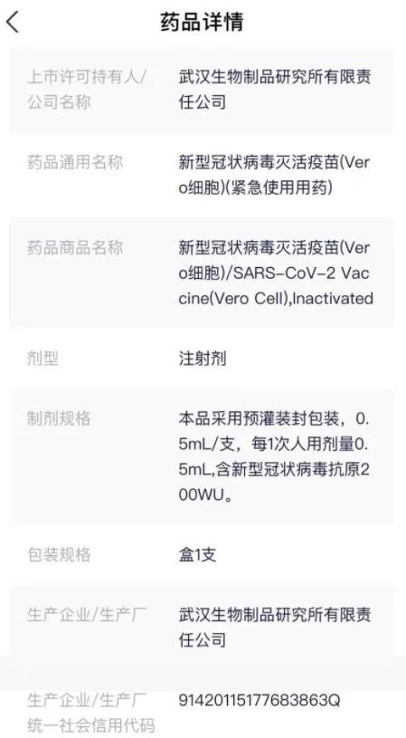 福清旅行探索自然美景，远离病毒威胁！