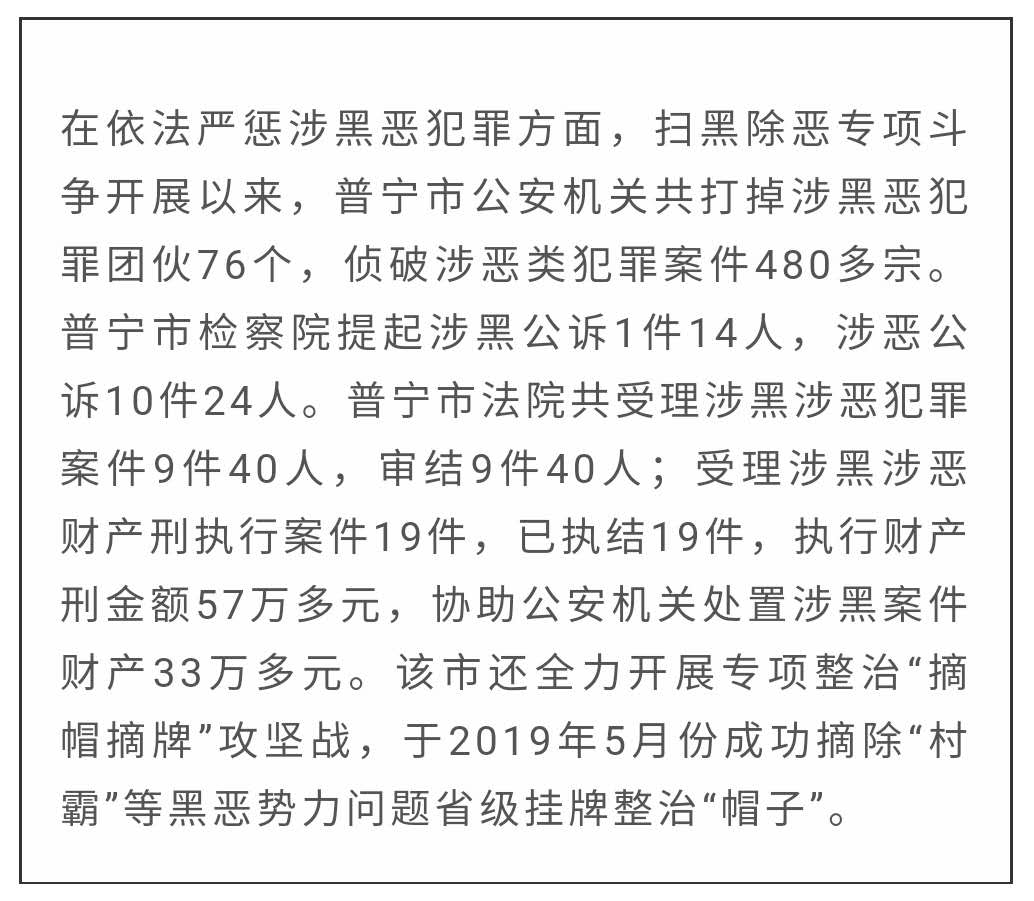宁远最新黑势力揭秘