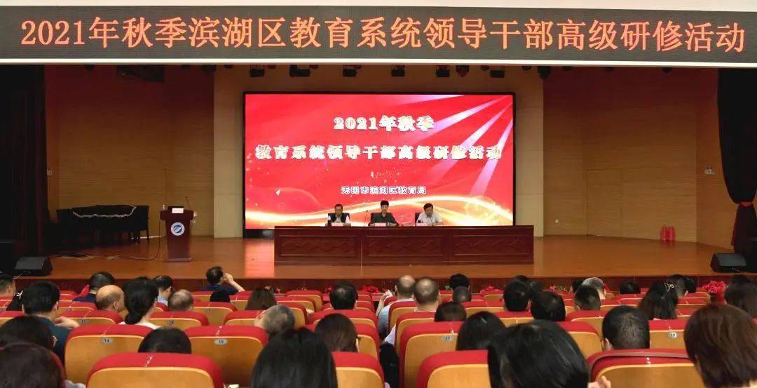 太仓新任职启航新征程，书写人生辉煌篇章的序章