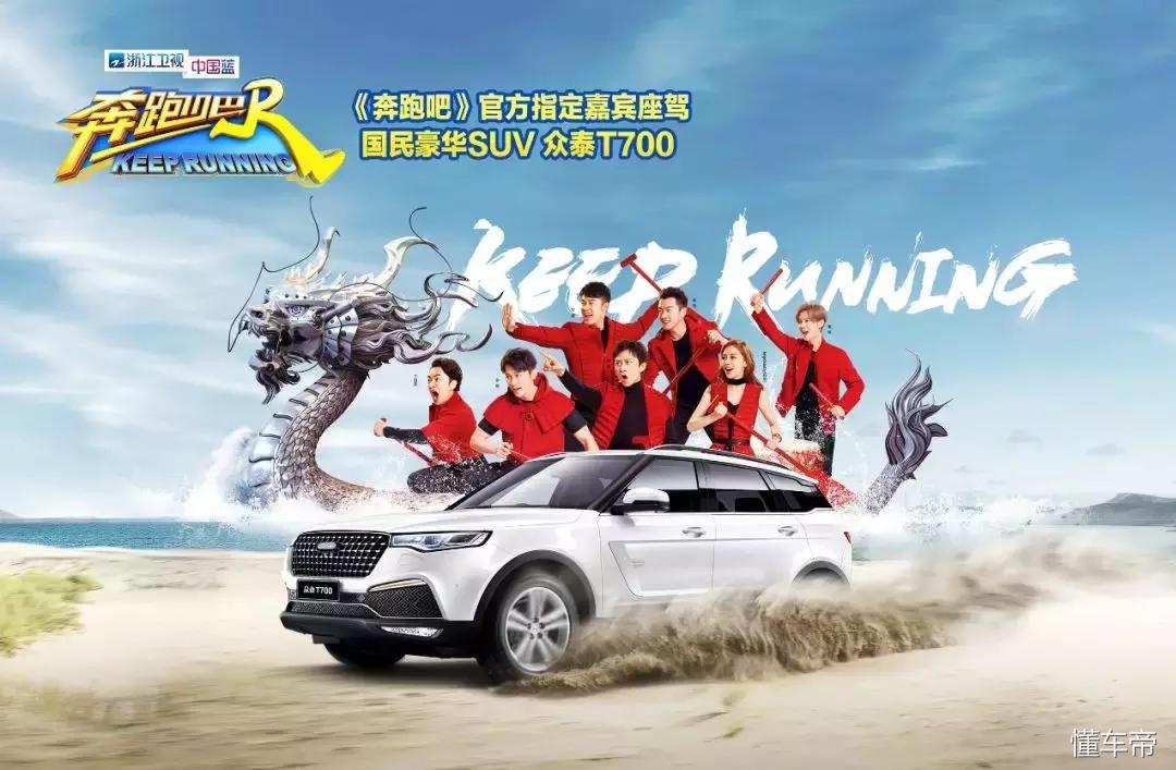 众泰最新公告，爱与陪伴的力量，一段温馨的旅程启程