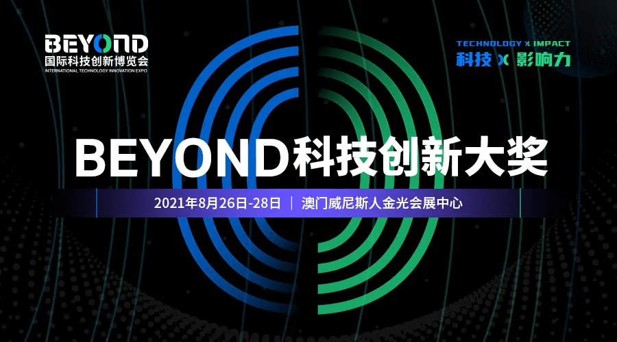 白万林最新动态，探索科技前沿，引领行业创新领军人物